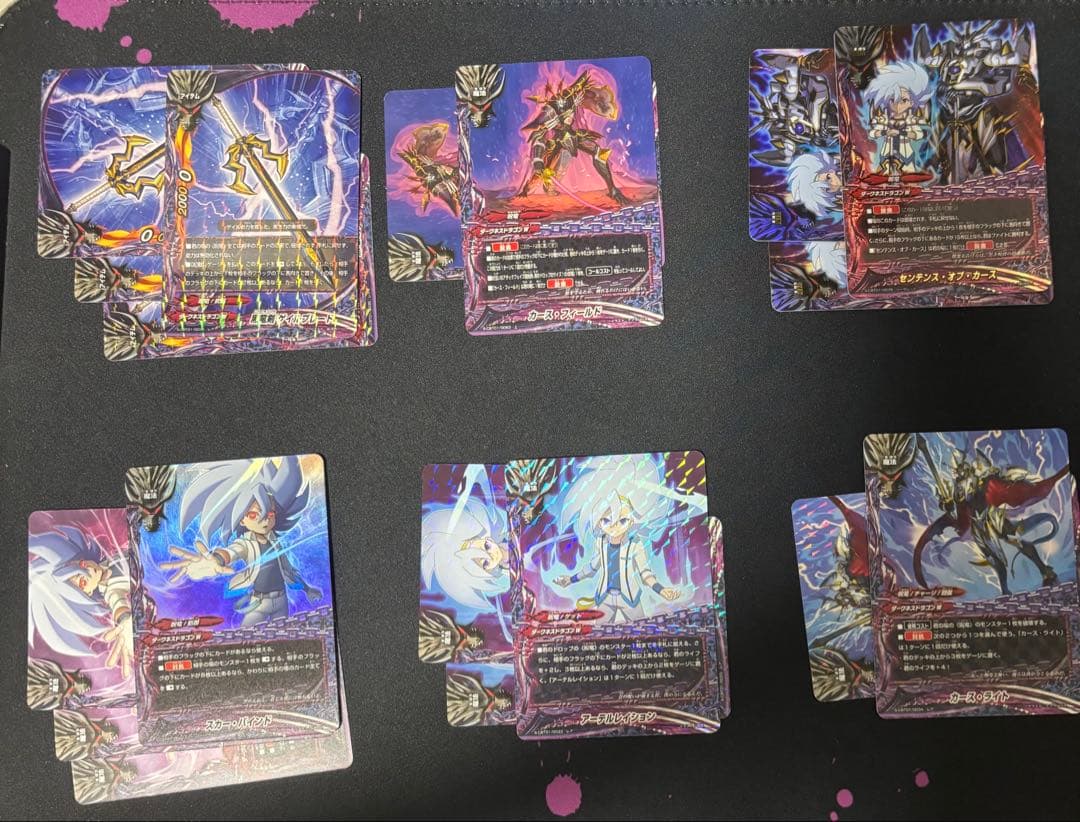 に*が様 バディファイト デッキ 呪竜