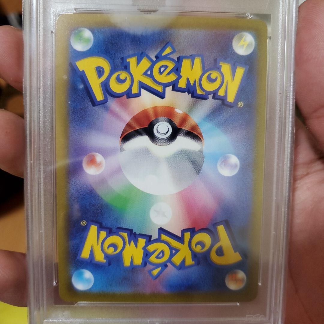 はやいものかちPSA 10 トレーナーカード 3枚セット