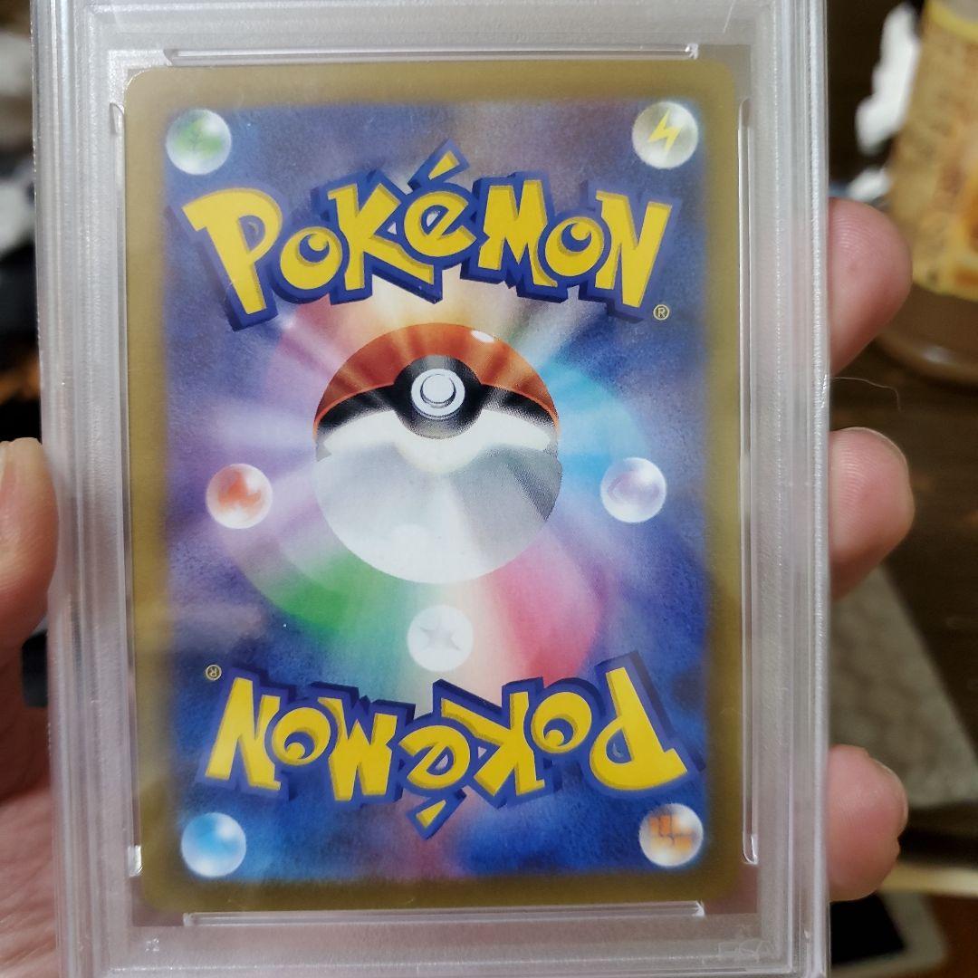 はやいものかちPSA 10 トレーナーカード 3枚セット