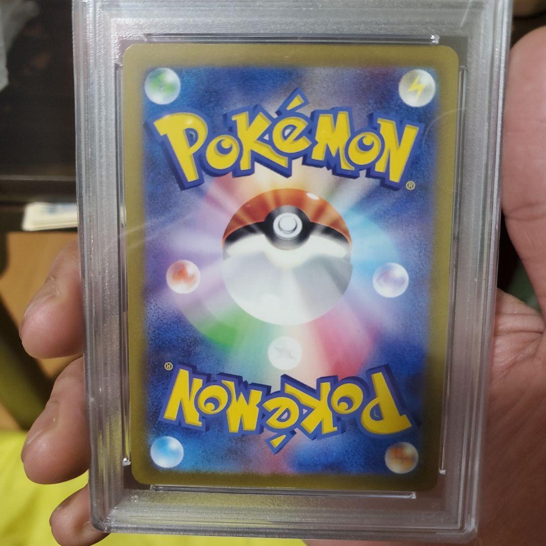 はやいものかちPSA 10 トレーナーカード 3枚セット