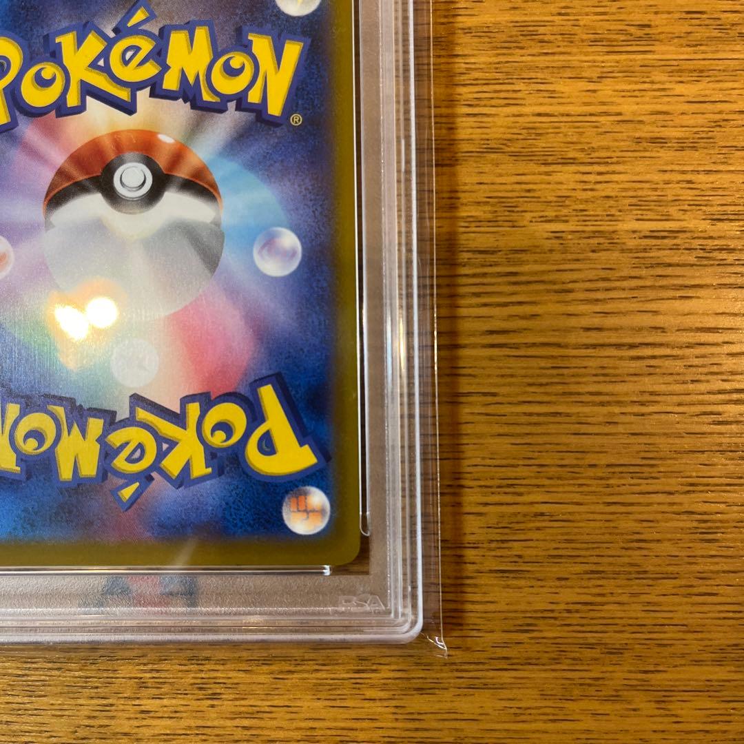 PSA10 ピカチュウ　020/Ｍ-P マクドナルド　2025 プロモ