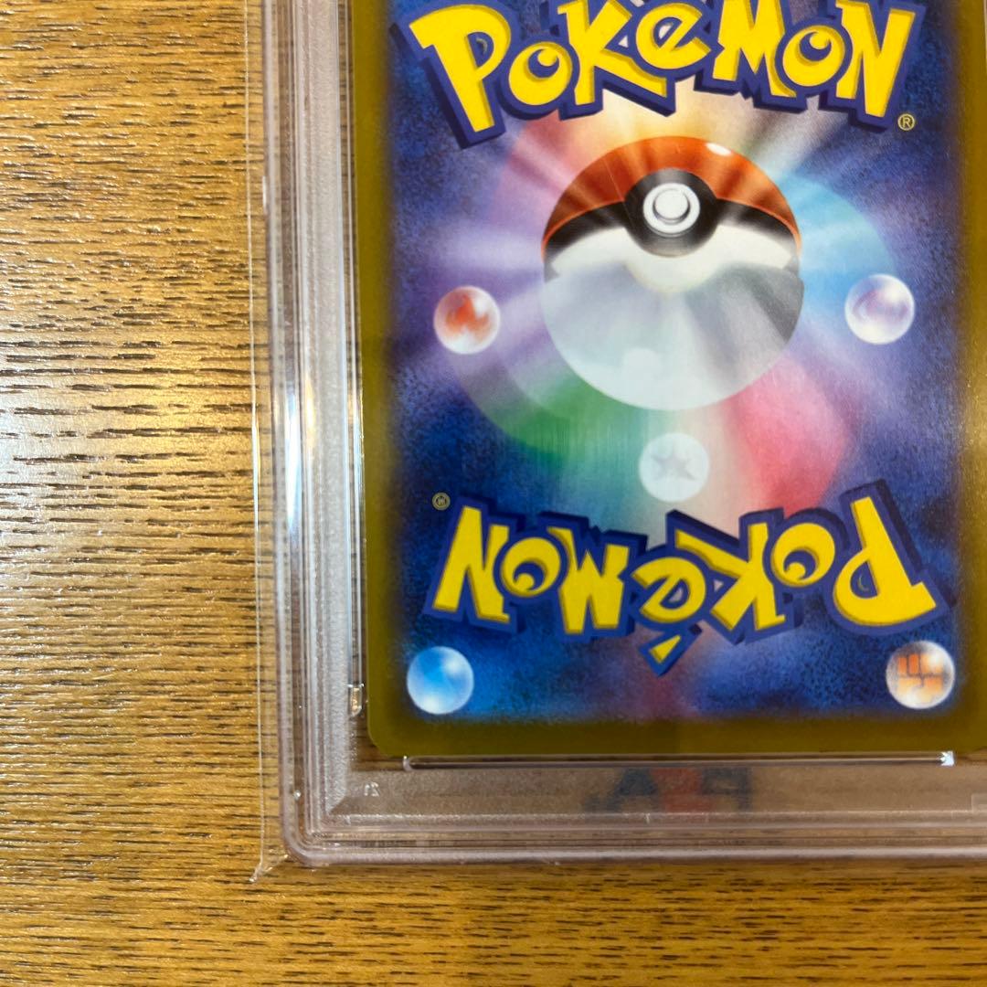 PSA10 ピカチュウ　020/Ｍ-P マクドナルド　2025 プロモ