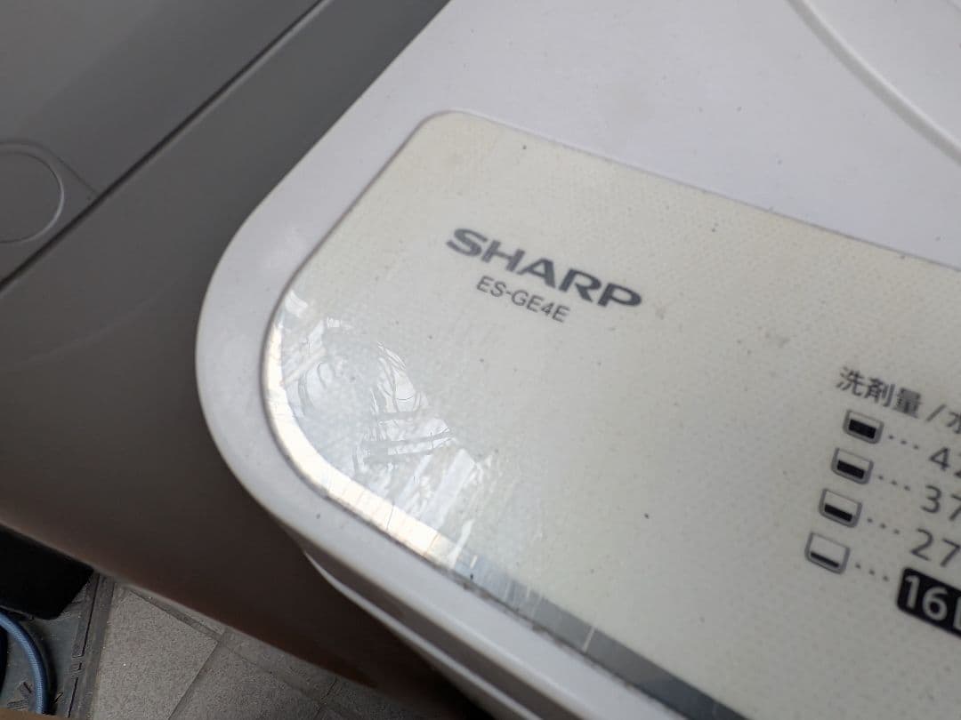 大阪市内配送無料 お得 SHARP 冷蔵庫 洗濯機 セット 271L 4.5kg