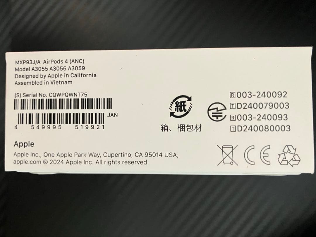 AirPods4 アクティブノイズキャンセリング搭載 新品未開封品