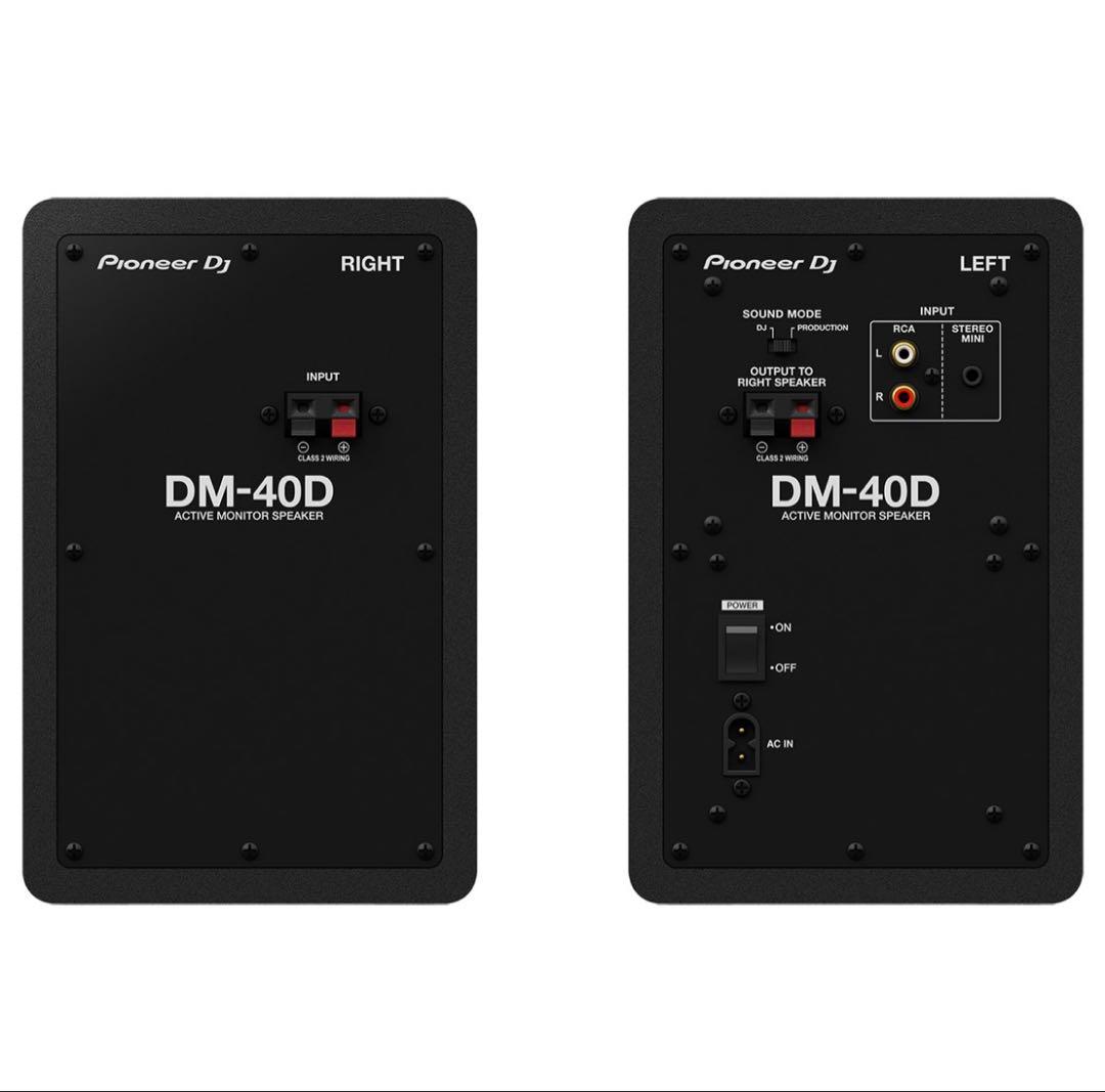 Pioneer DJ DM-40D アクティブモニタースピーカー 美品 ほぼ新品