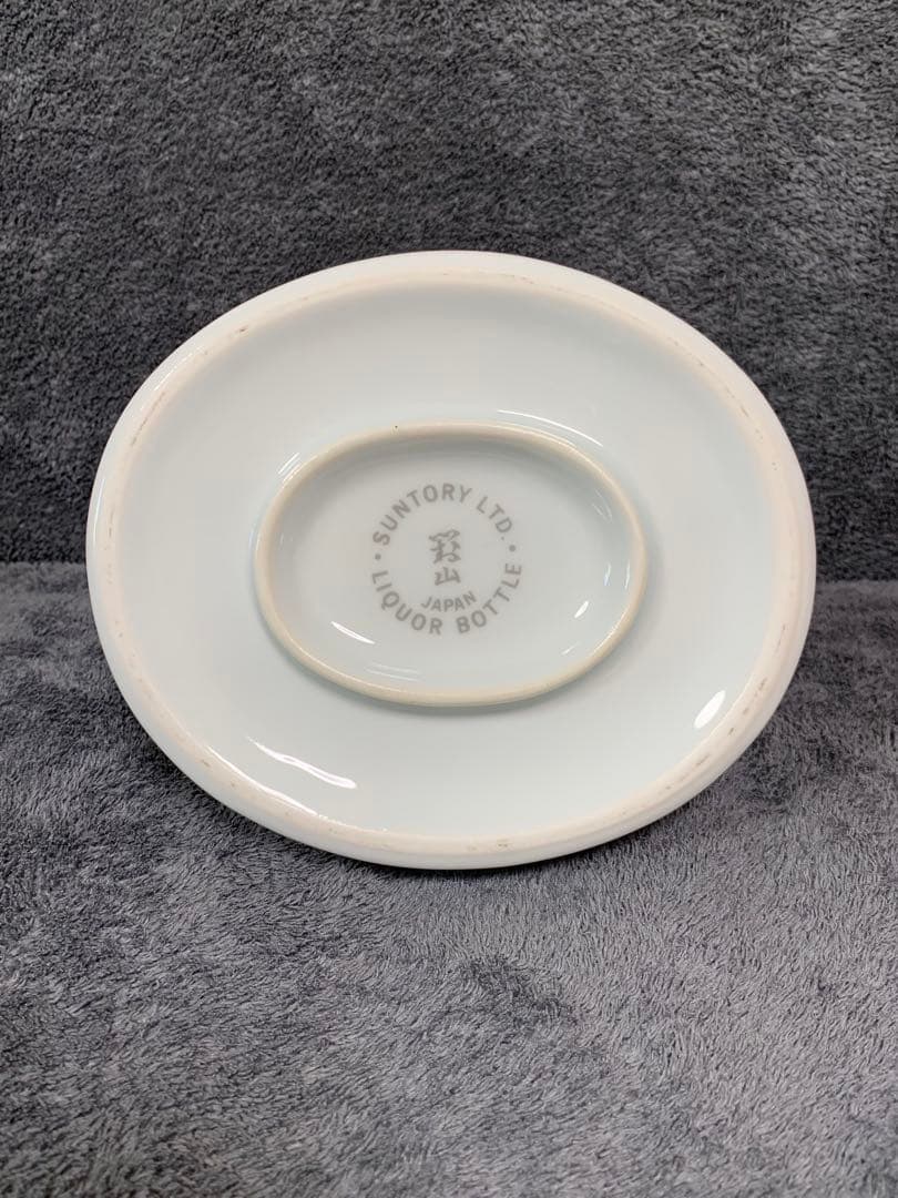 ☺︎未開封　サントリー　ウイスキー　佐治敬三　創業90周年記念