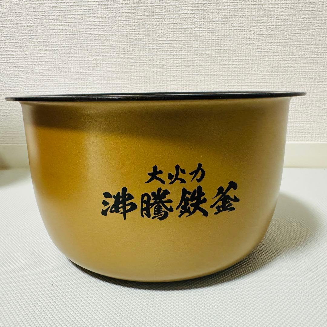 (あーさん) 日立　IHジャー炊飯器　ふっくら御膳　RZ-TS105M