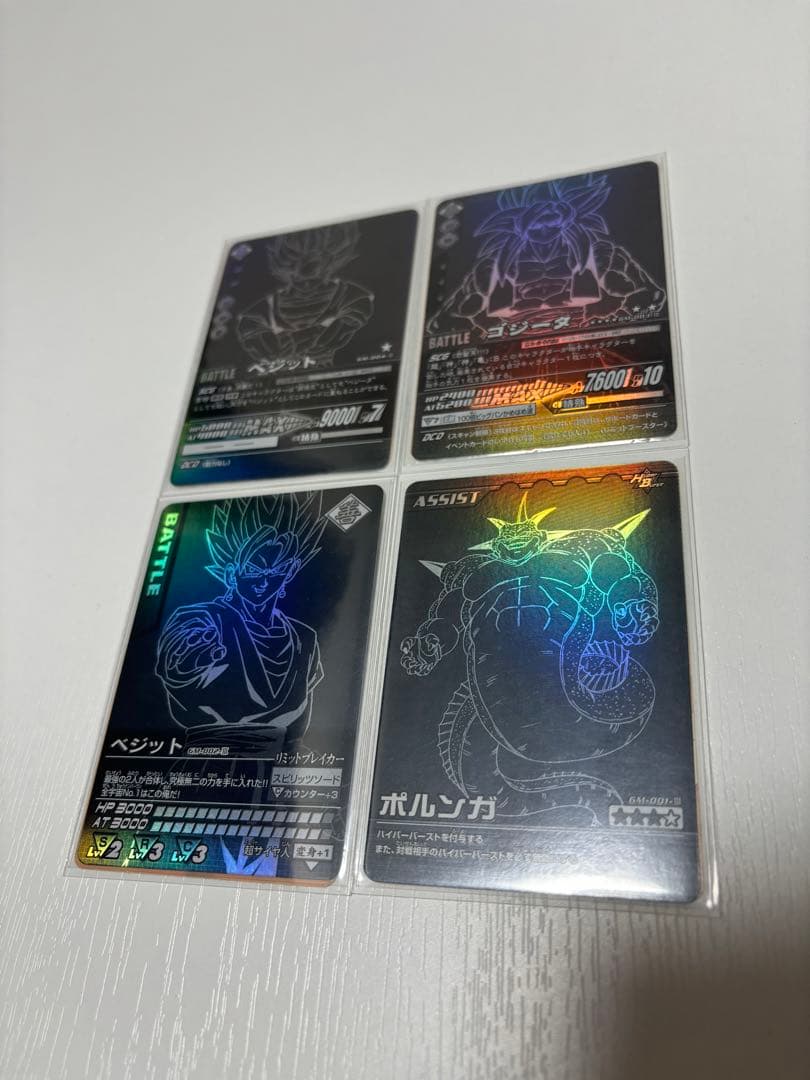 W爆裂インパクトゴールド神龍キャンペーン ポルンガキャンペーン