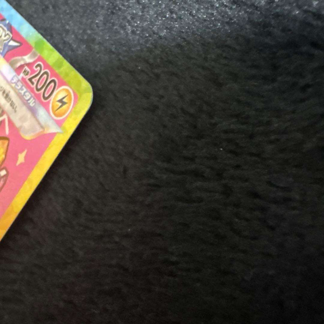 ピカチュウEX SR HP200