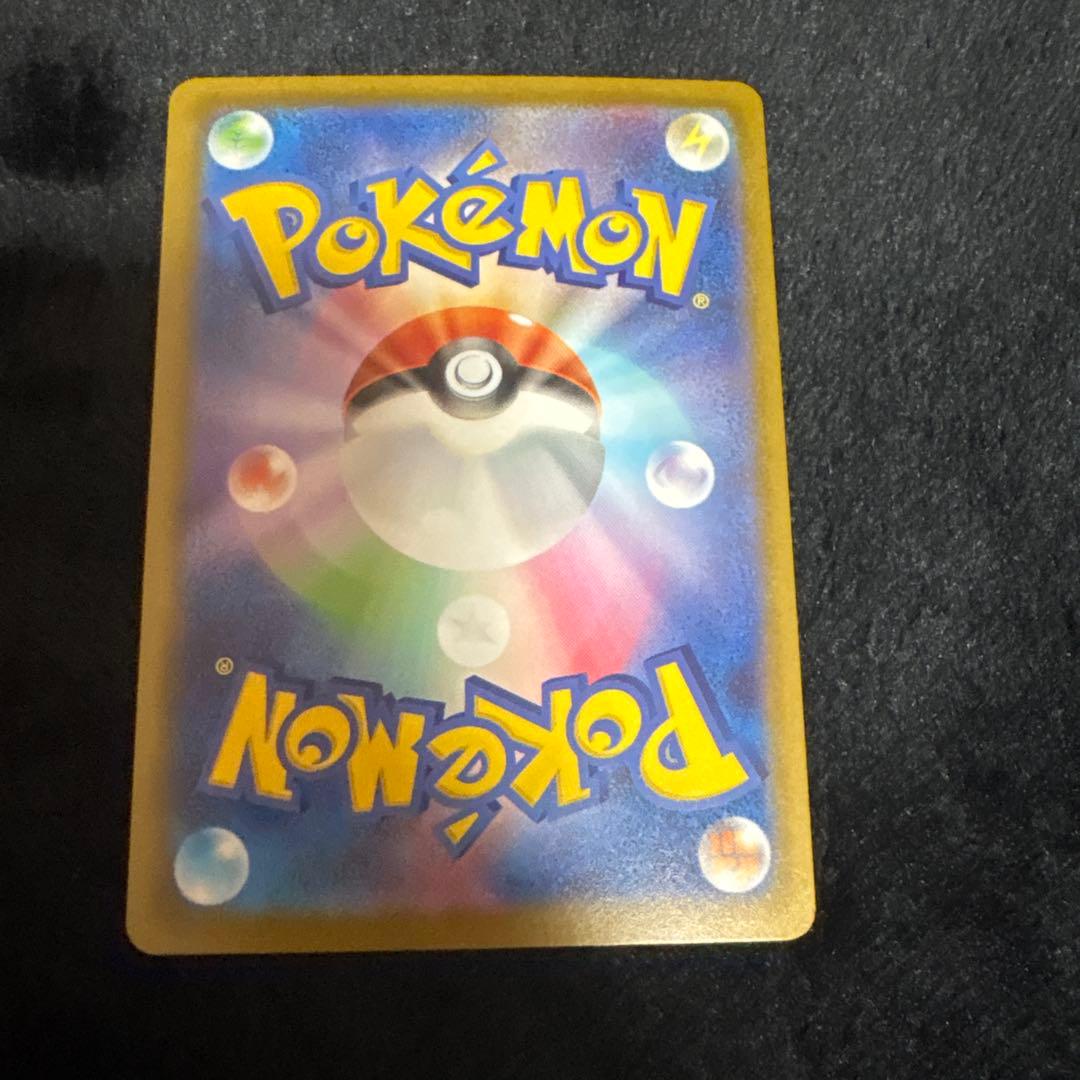 ピカチュウEX SR HP200