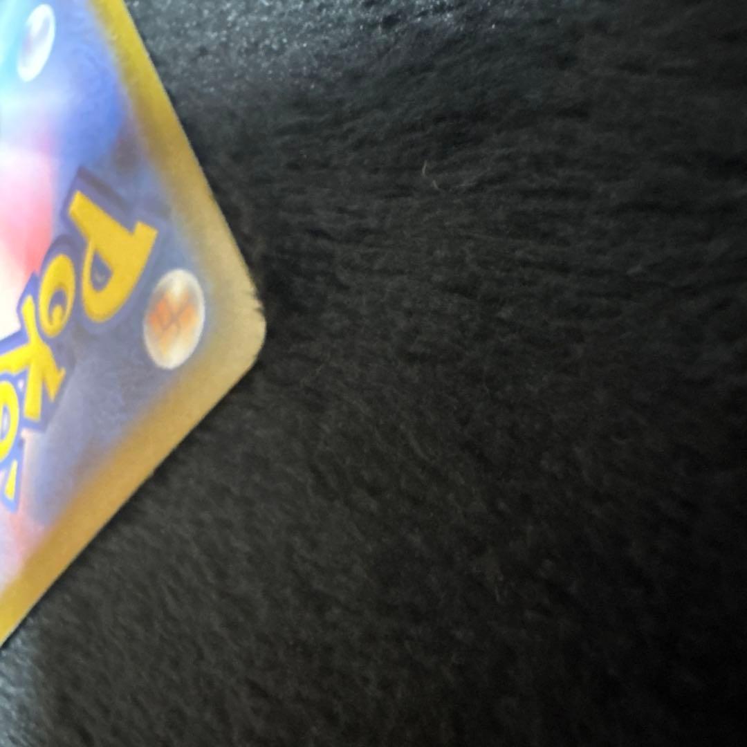 ピカチュウEX SR HP200