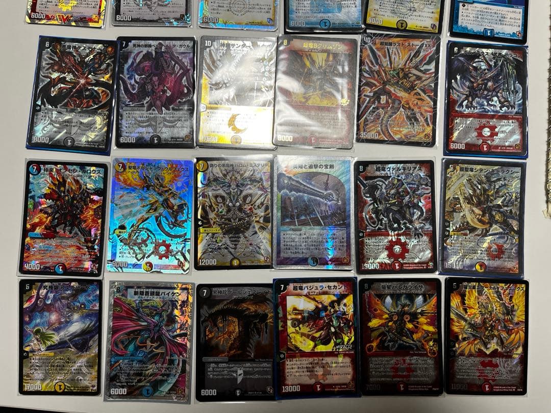デュエル・マスターズ　引退品