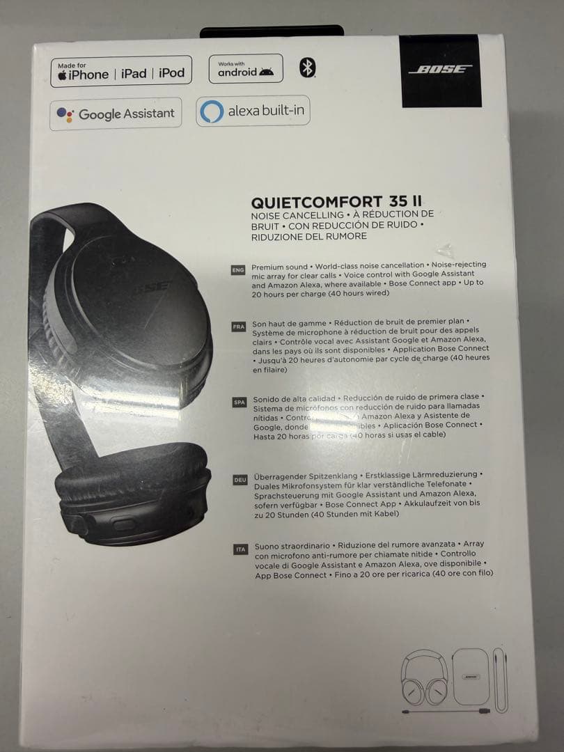 新品未開封」Bose QuietComfort 35 II