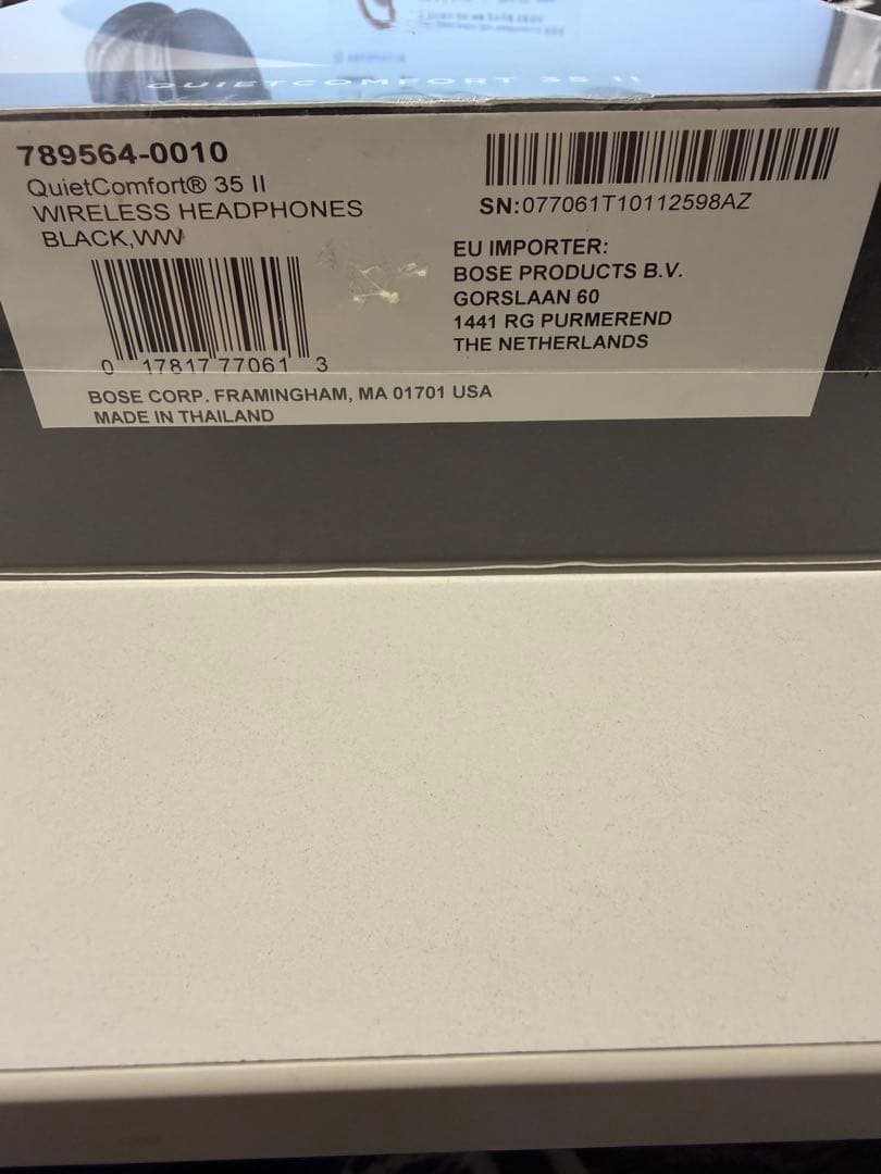 新品未開封」Bose QuietComfort 35 II