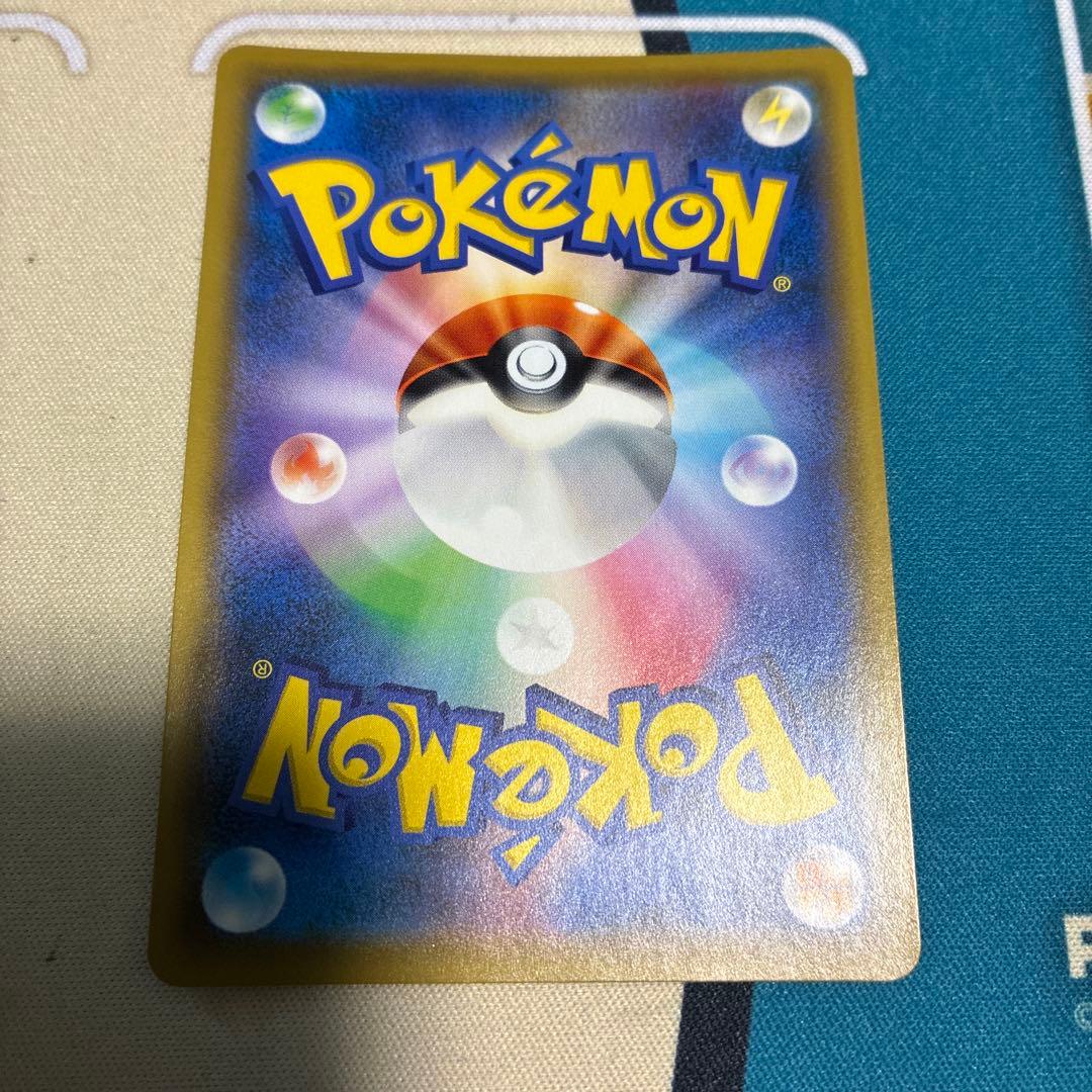 ポケモンカード リーリエの全力 SR