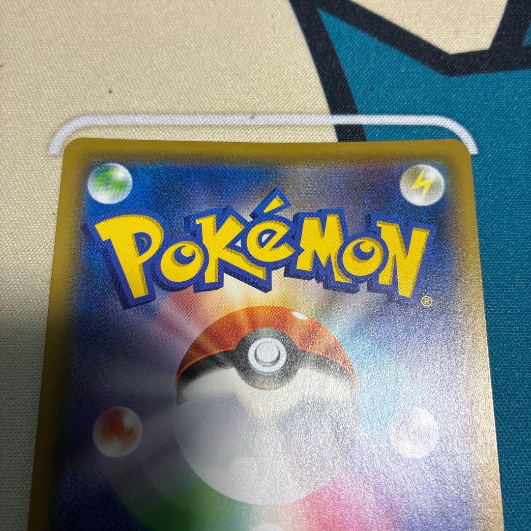 ポケモンカード リーリエの全力 SR