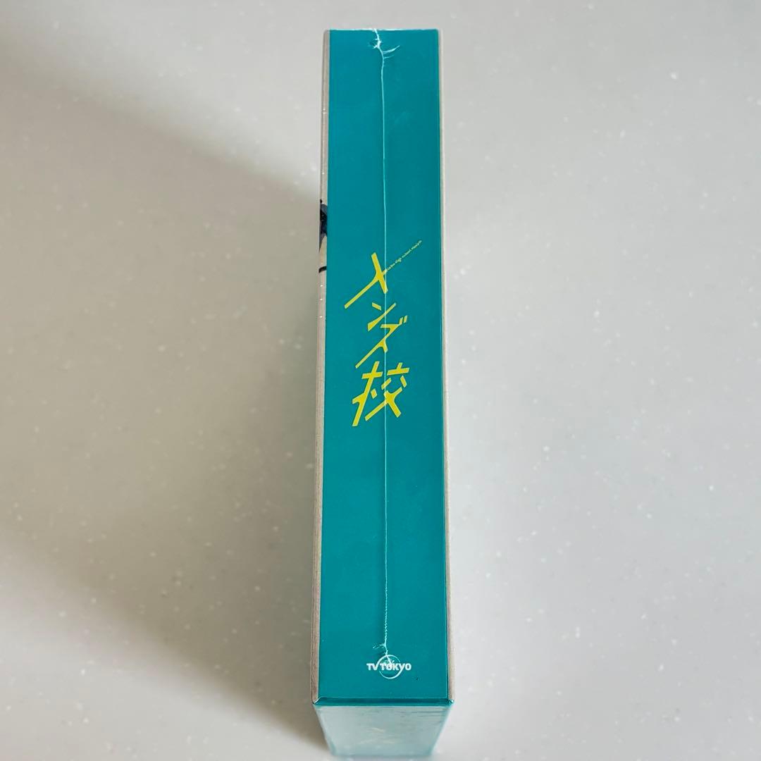 【新品未開封】なにわ男子 メンズ校DVDBOX〈5枚組〉 特典クリアファイル付き