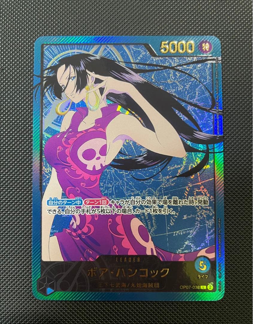 ボア・ハンコック L リーダーパラレル(リーパラ) OP07-038