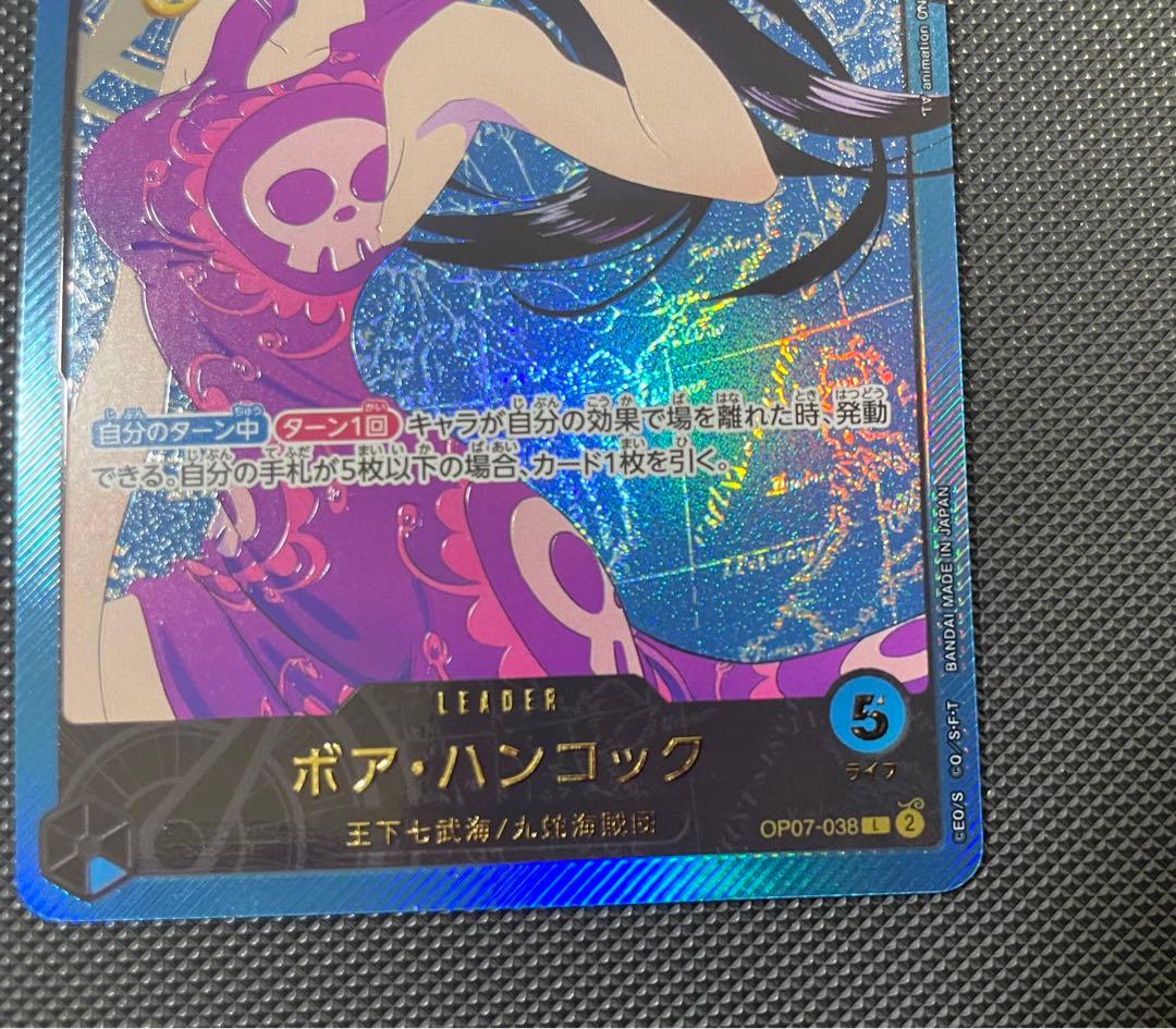 ボア・ハンコック L リーダーパラレル(リーパラ) OP07-038