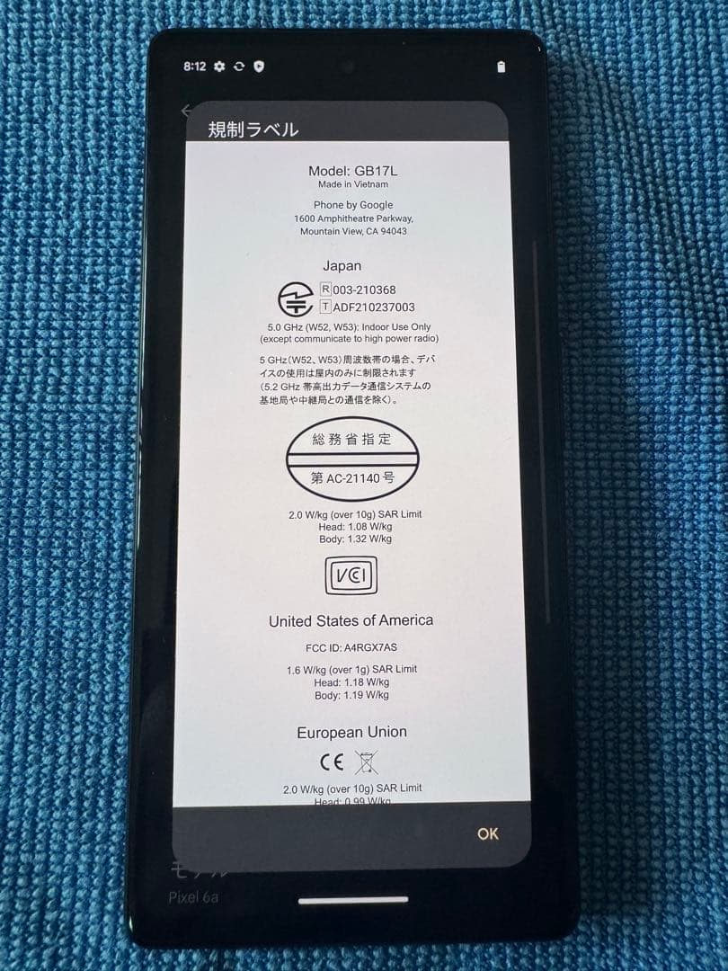 Google Pixel6a SIMトレイ無しのためジャンク品