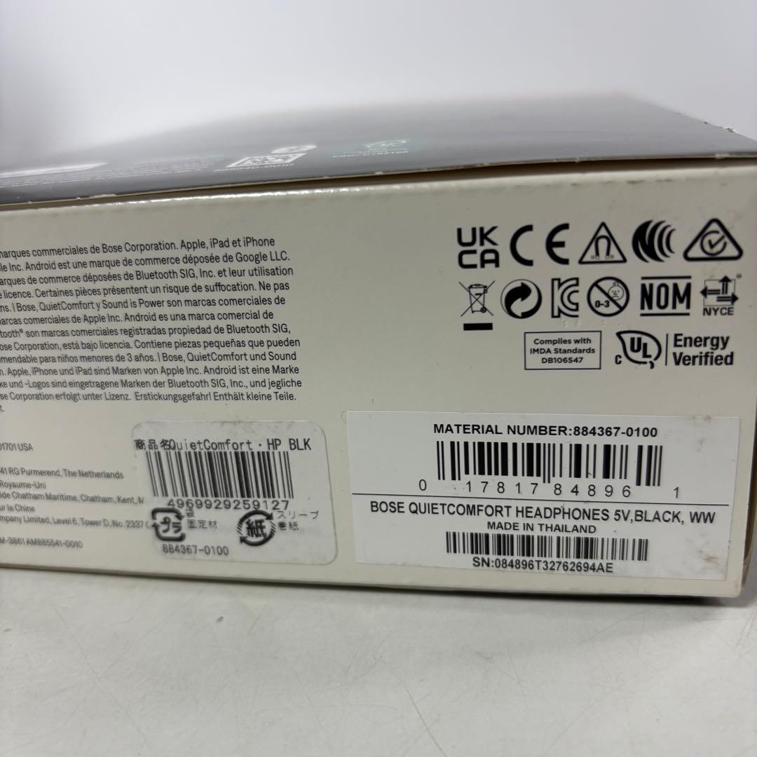 BOSE QUIETCOMFORT HEADPHONES ワイヤレスヘッドホン