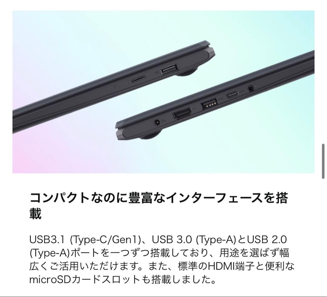 Windowsノート本体 ASUS L410MA L410MA-EK489RA