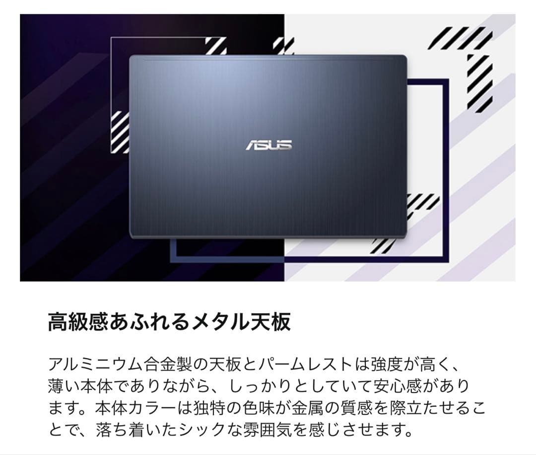 Windowsノート本体 ASUS L410MA L410MA-EK489RA