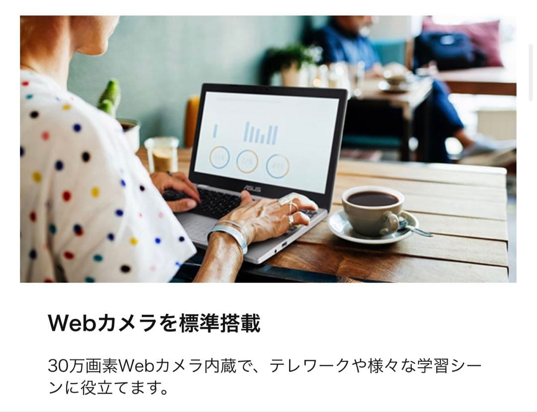 Windowsノート本体 ASUS L410MA L410MA-EK489RA