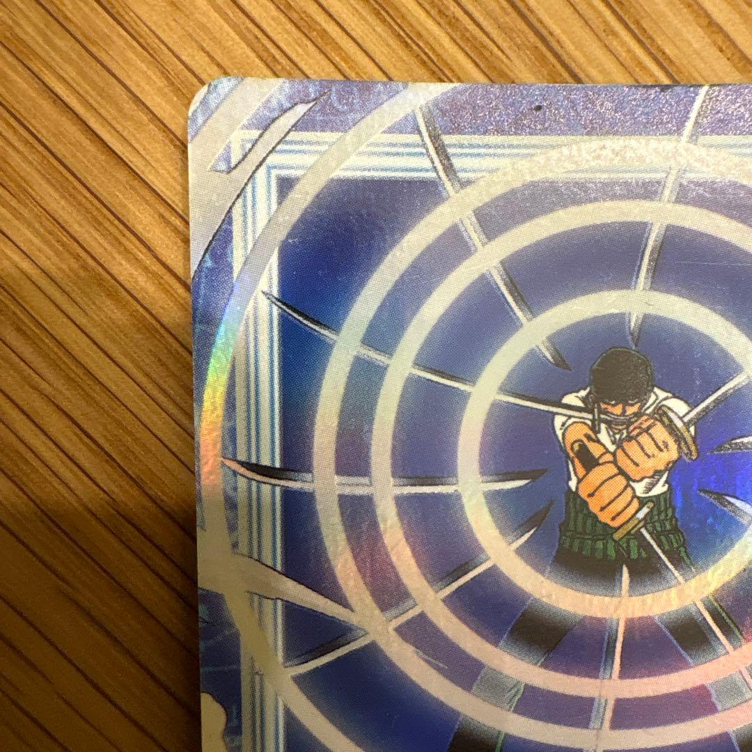 ONE PIECE カードダスハイパーバトル S34