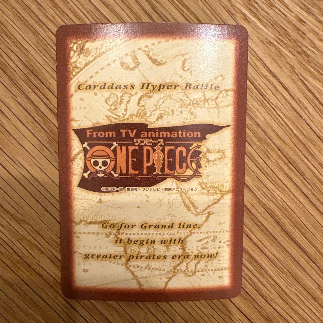 ONE PIECE カードダスハイパーバトル S34