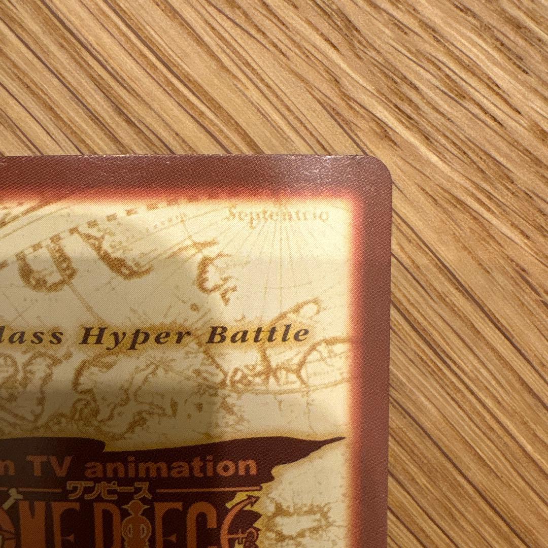 ONE PIECE カードダスハイパーバトル S34