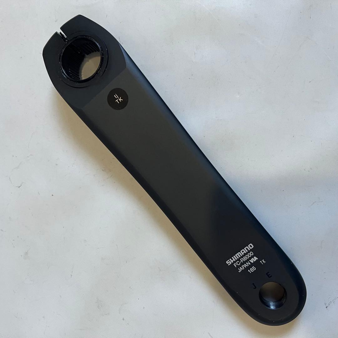【超美品】SHIMANO ULTEGRA FC-R8000 165mm