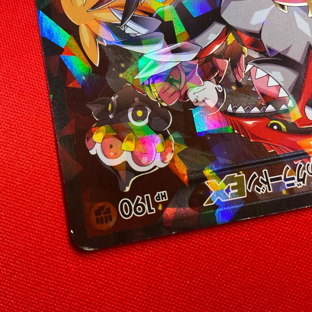 【傷あり】　マグマ団のグラードン　ポケモンカード