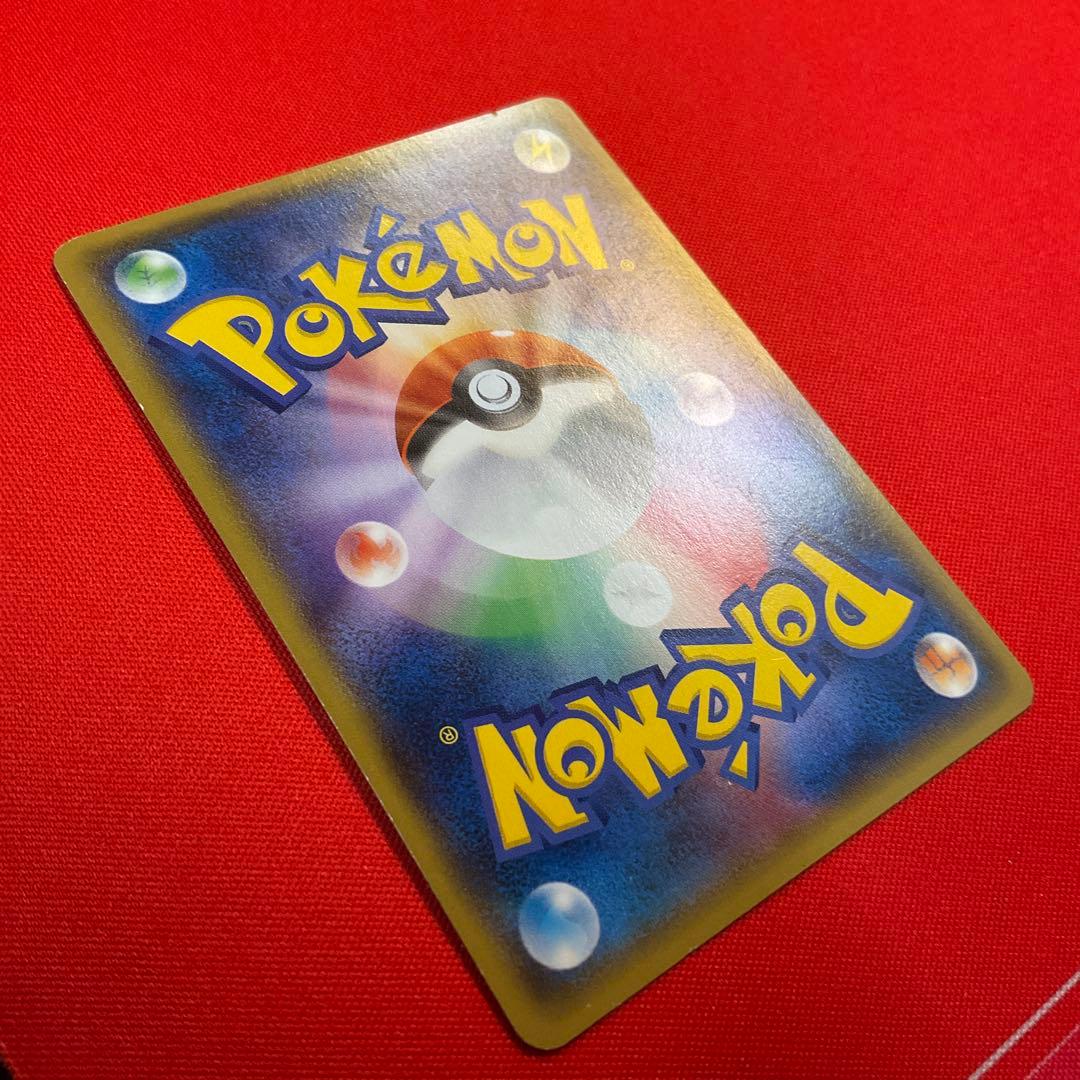 【傷あり】　マグマ団のグラードン　ポケモンカード