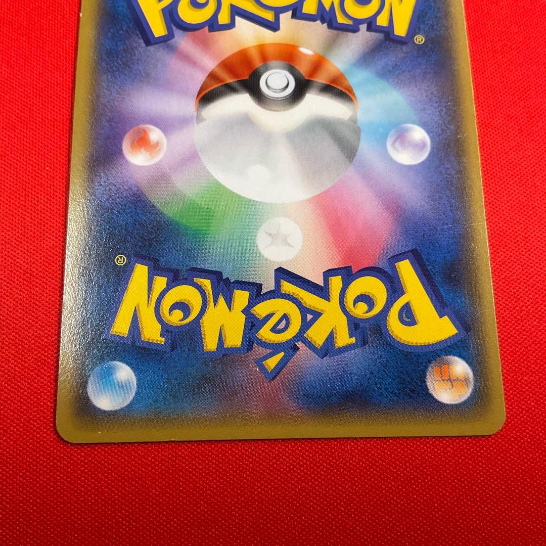 【傷あり】　マグマ団のグラードン　ポケモンカード