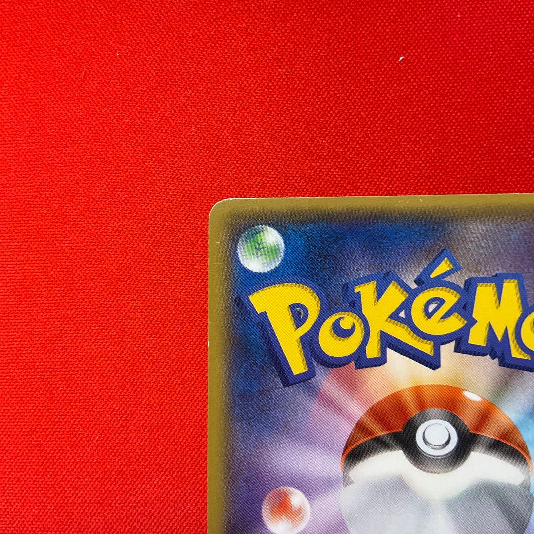 【傷あり】　マグマ団のグラードン　ポケモンカード