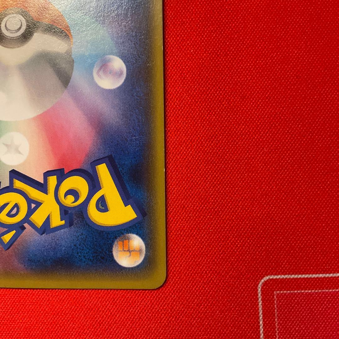 【傷あり】　マグマ団のグラードン　ポケモンカード