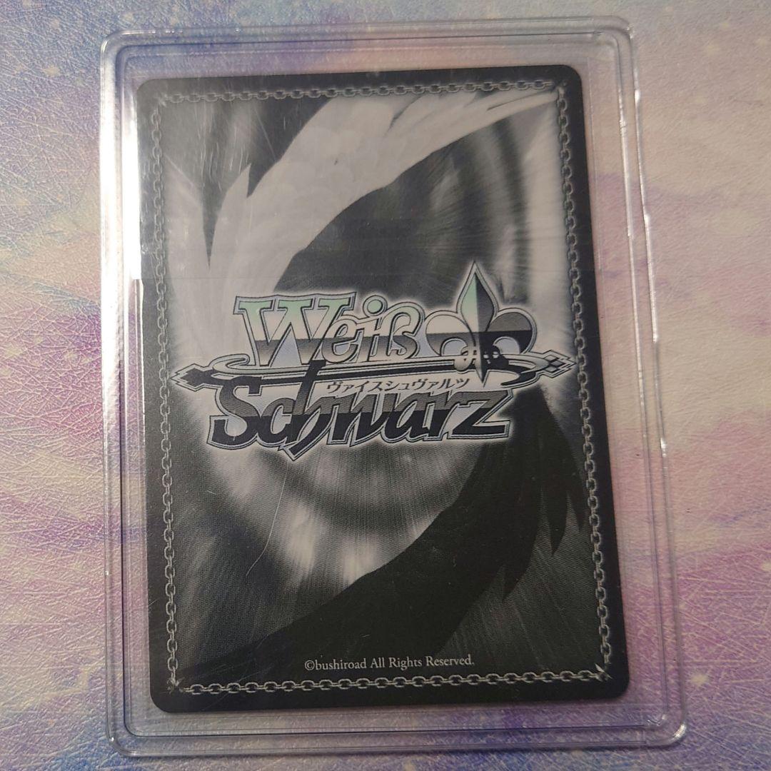 ヴァイス プロセカ SP サイン 最高潮のあと 小豆沢こはね