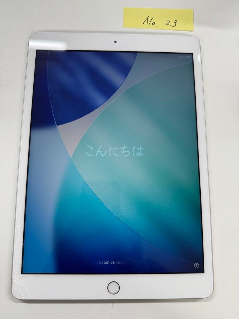 iPad第8世代 Wi-Fi 32GB シルバー ジャンク023