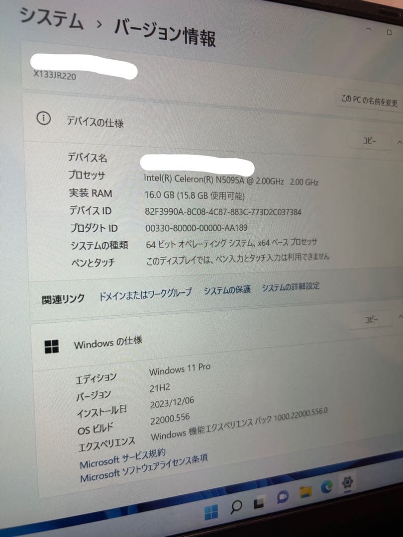 未使用 ノートPC Windows11pro