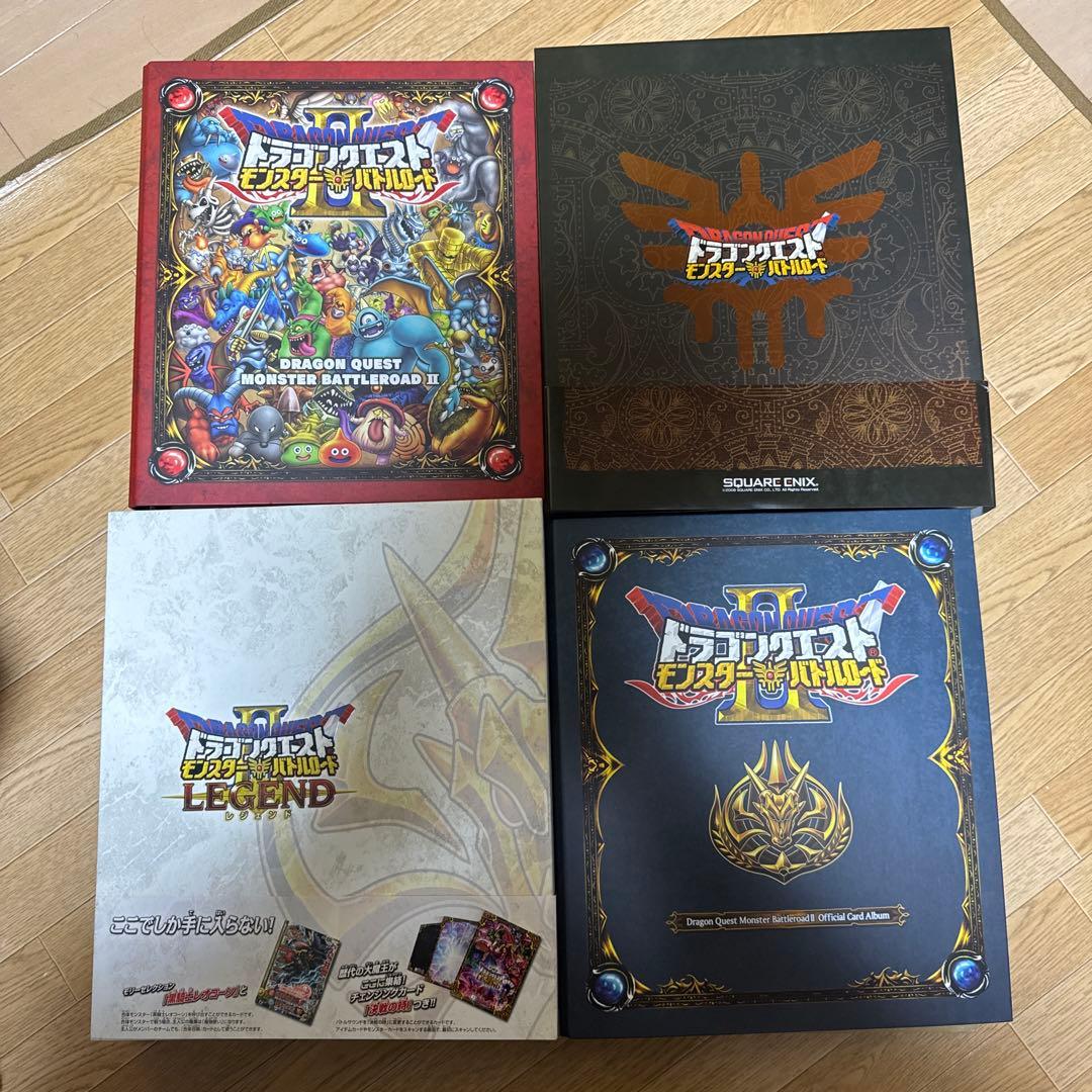 【超希少！】ドラゴンクエストモンスターバトルロード　カードまとめ売り