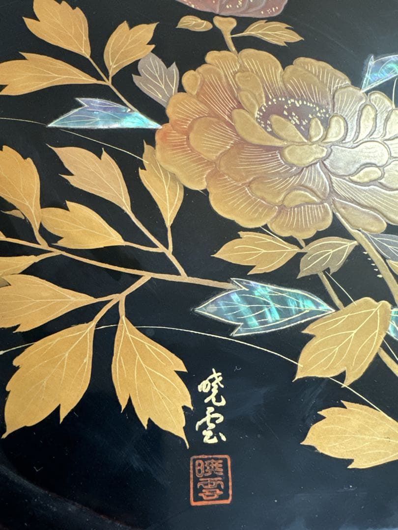 輪島塗 暁雲 茶びつ　本堅地布着 黒真塗 牡丹鈿入金蒔絵