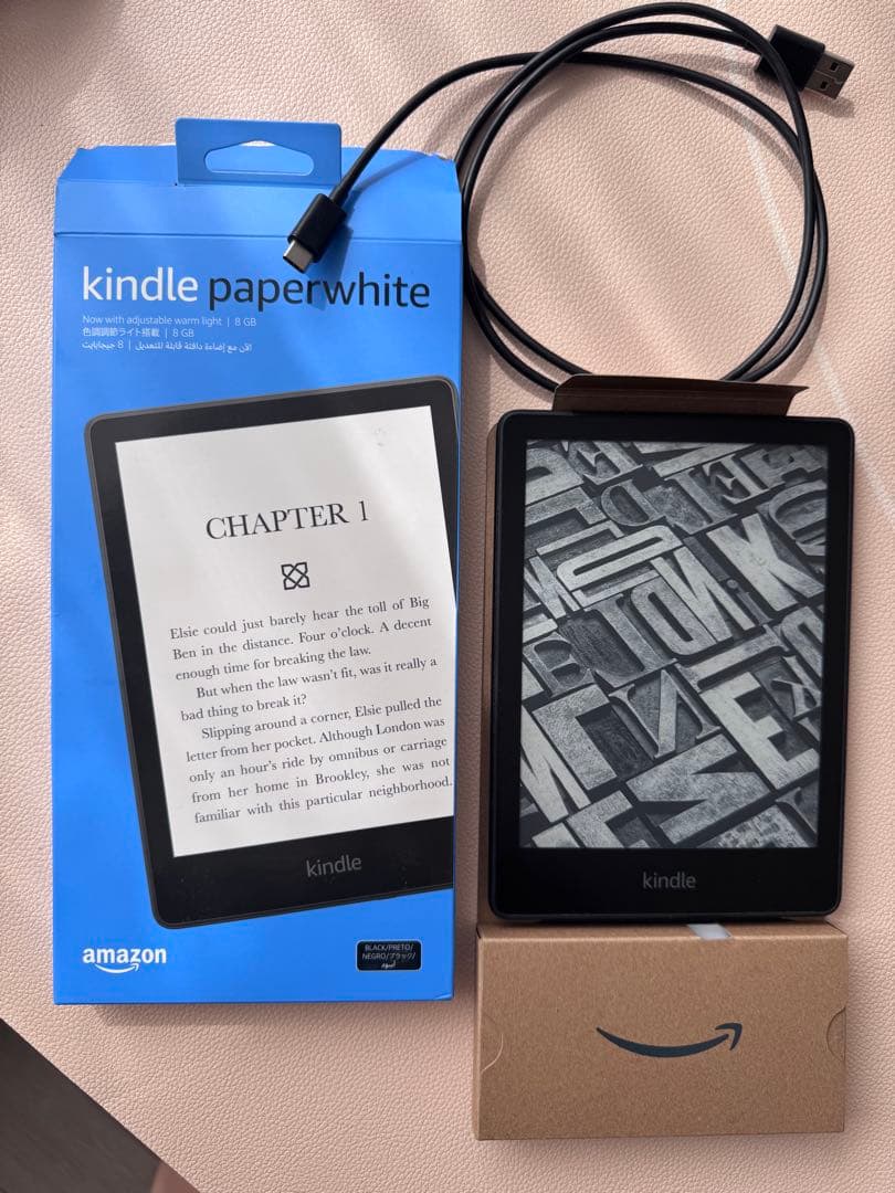 【美品】Kindle Paperwhite (8GB) 11世代 広告あり