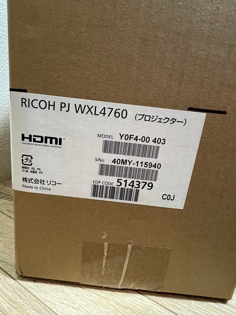 RICOH PJ WXL4760 プロジェクター本体【未使用品】