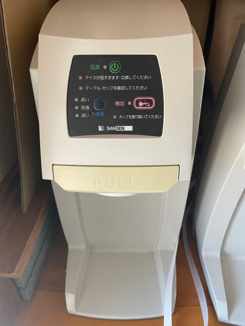 スジャータ ソフトクリームマ マシン