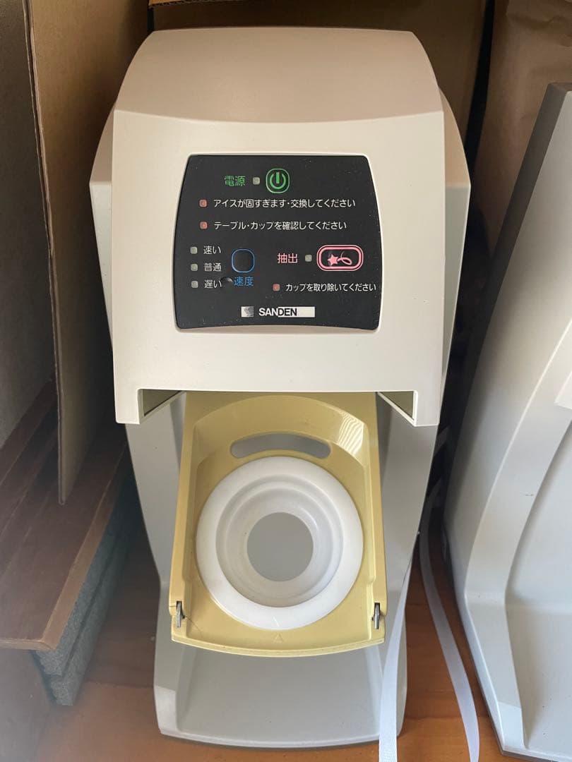 スジャータ ソフトクリームマ マシン