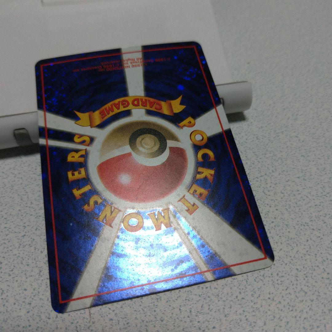 旧裏ポケカ　とりかえっこプリーズ！　渦巻きホロ　十字ホロ　大玉ホロ付き