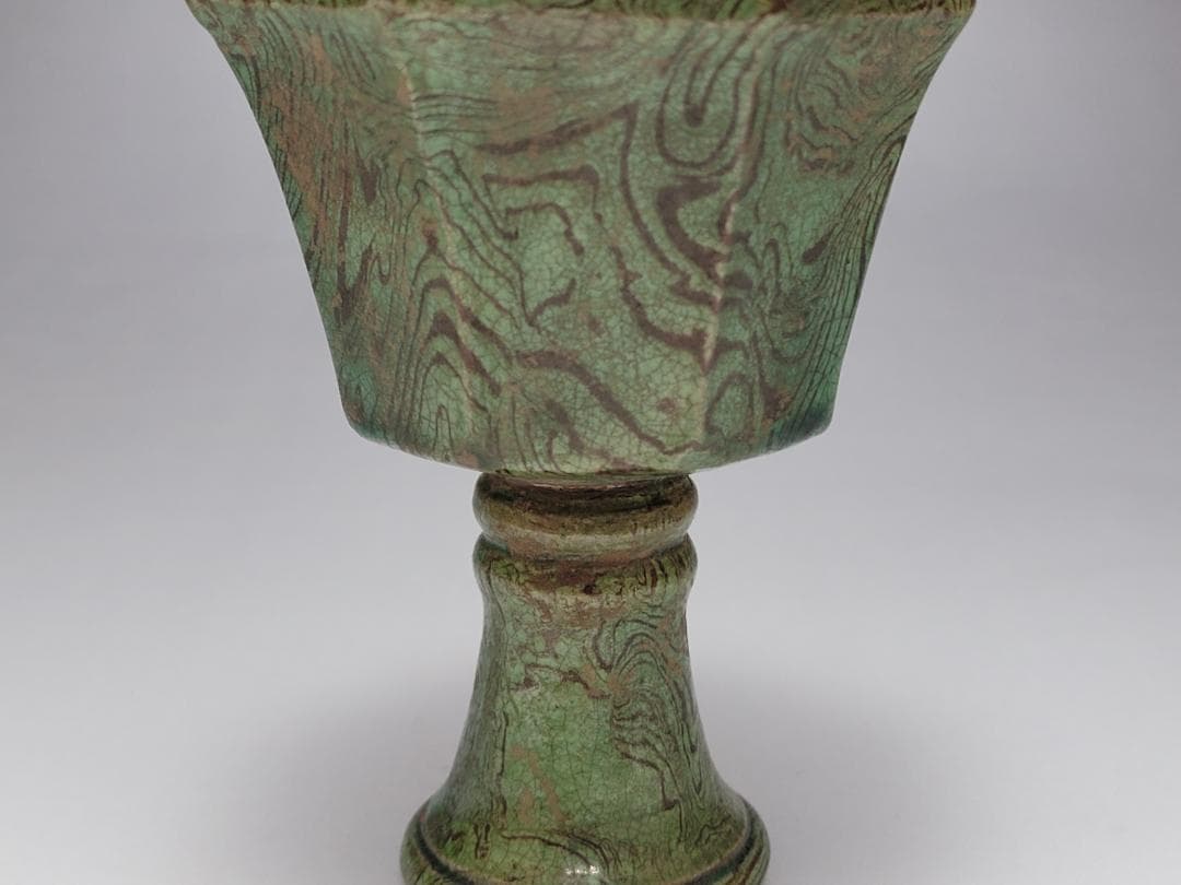 緑釉 練上 絞胎 高足杯 唐宋時代 高さ約10.5m