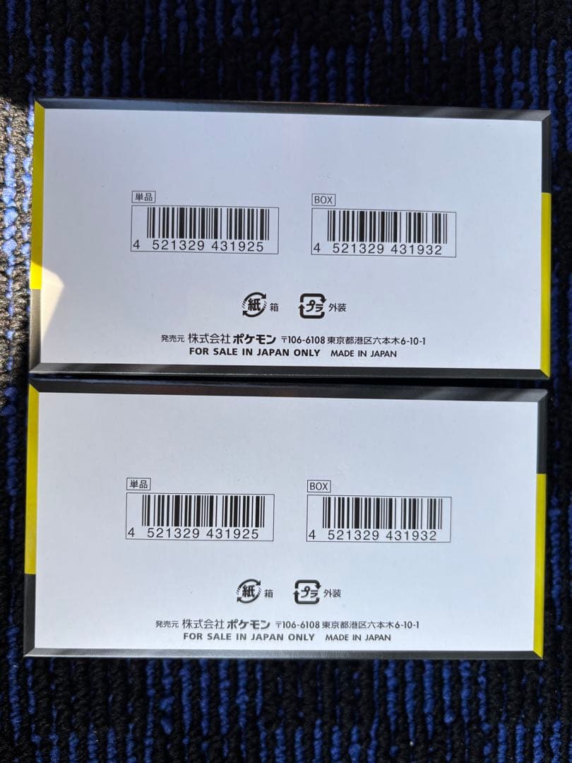 ポケモンカードゲーム MEGAドリームEX シュリンクなし 2BOX