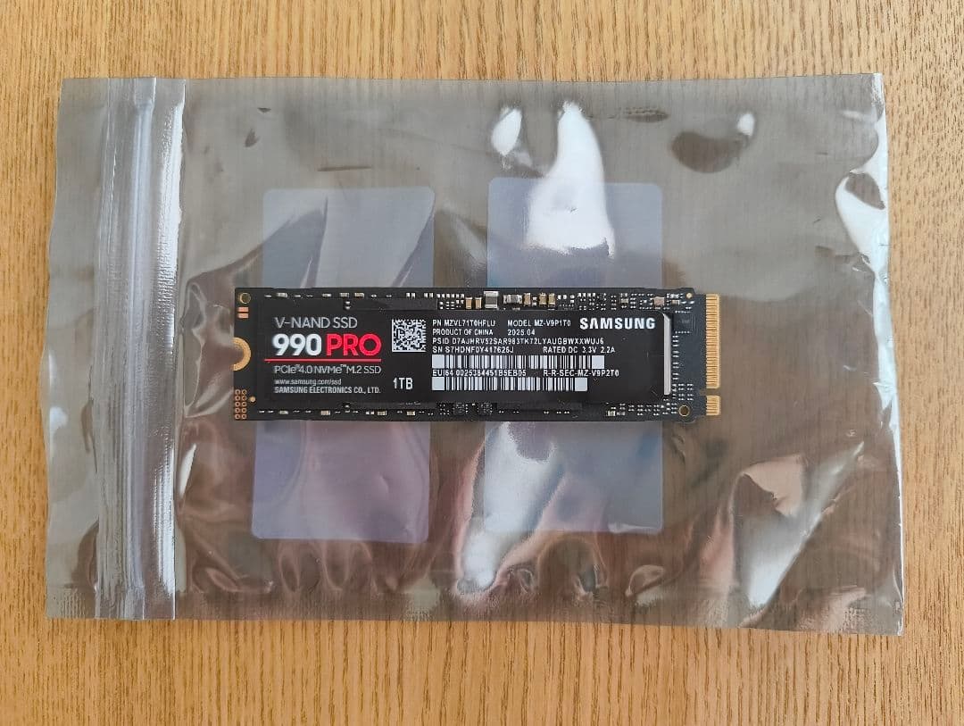 Samsung 990 PRO 1TB SSD + USB アダプター